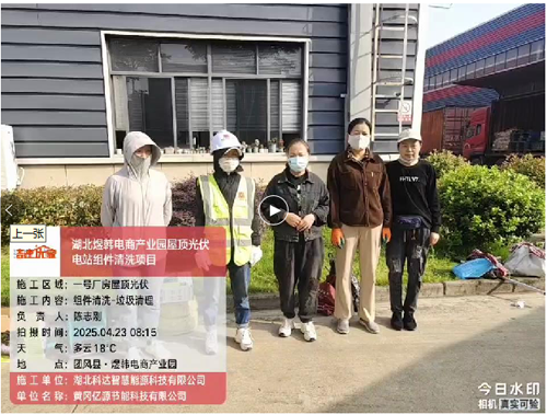 湖北科達(dá)智慧能源科技有限公司與湖北樹(shù)源<div   id=